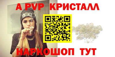 меф Дубна