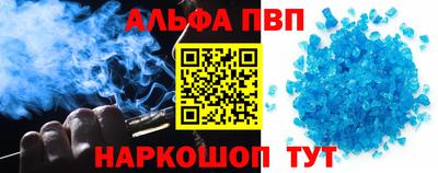 мефедрон мука Донецк