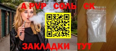 каннабис Донской