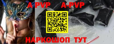 меф Дубна