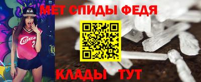 мефедрон мука Донецк