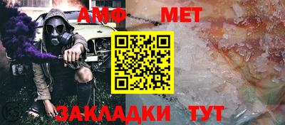 меф Дубна