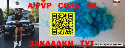 каннабис Донской