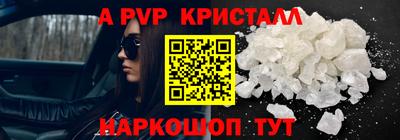 каннабис Донской
