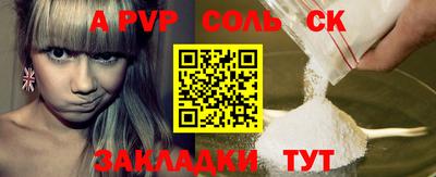 каннабис Донской