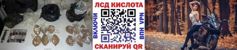 ЛСД экстази кислота  где можно купить   Дубна 