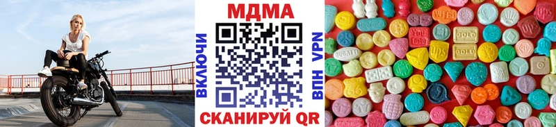 MDMA Molly  Дубна 