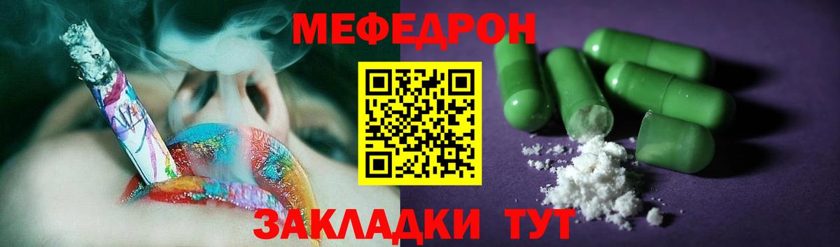 Мефедрон мяу мяу  Меф  Мефедрон 4 MMC  Дубна  Вход с VPN 