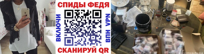 Метамфетамин Methamphetamine  Дубна 