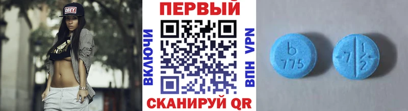 Метамфетамин винт Дубна