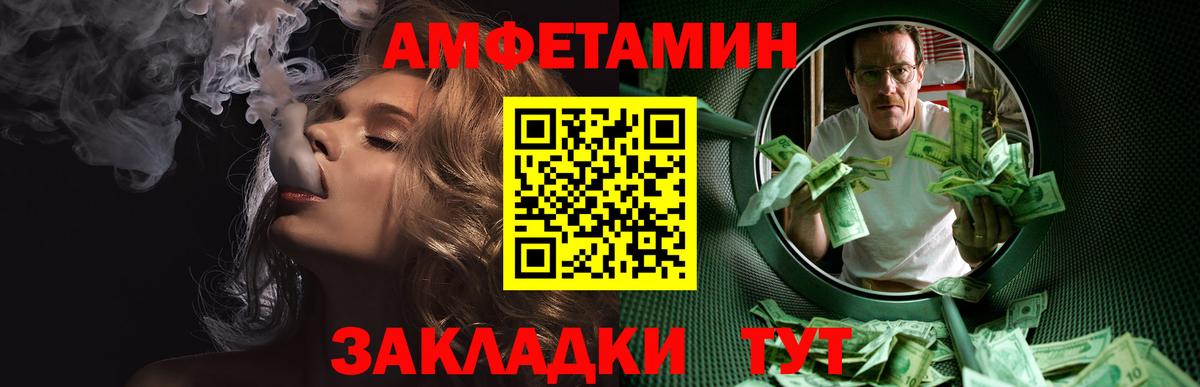 Дубна  МЕТАМФЕТАМИН  Вход с VPN  МЕТАМФЕТАМИН Декстрометамфетамин 99.9%  МЕТАМФЕТАМИН Декстрометамфетамин 99.9% 