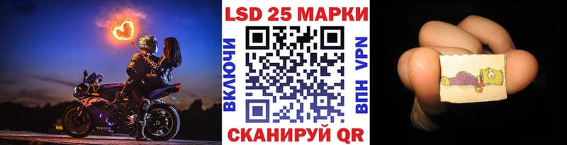 Марки N-bome 1500мкг  mega ТОР  Дубна 