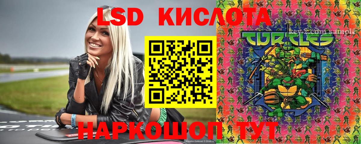 Марки NBOMe 1500мкг  Вход с VPN  Марки NBOMe  Дубна 