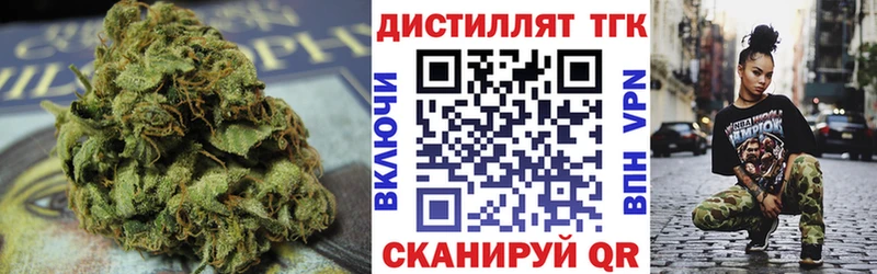 ТГК вейп с тгк  Дубна 