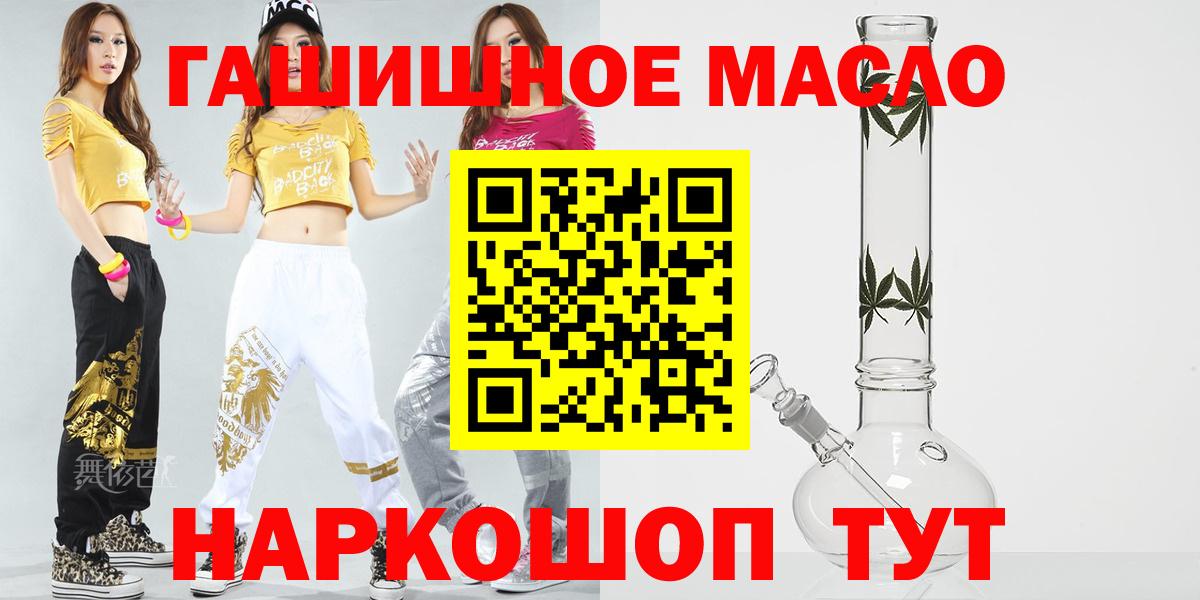 ТГК концентрат  Вход с VPN  Дубна  ТГК вейп с тгк 