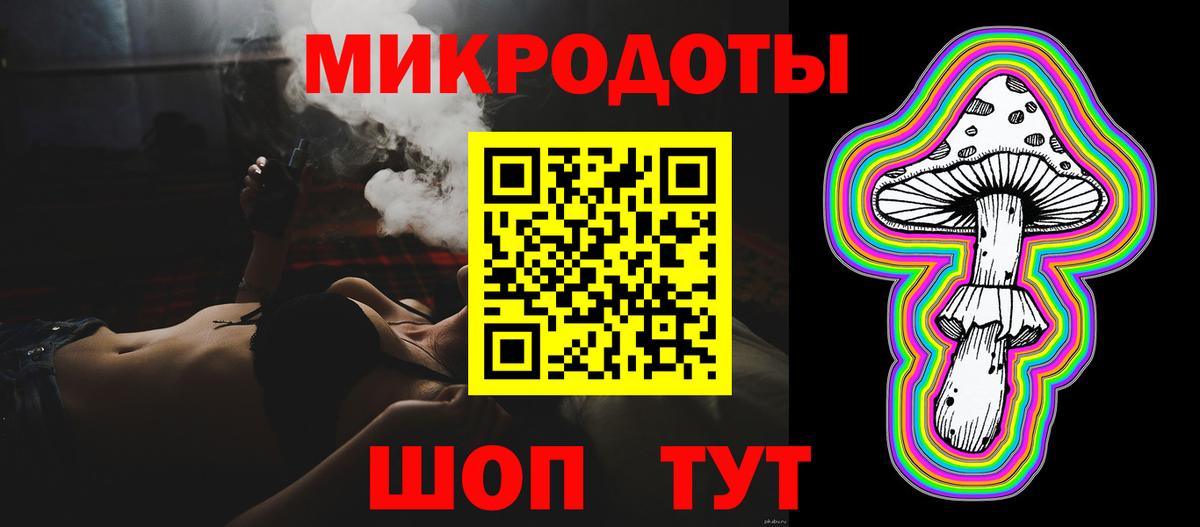 Галлюциногенные грибы Psilocybine cubensis  купить наркотик  Дубна  Вход с VPN 