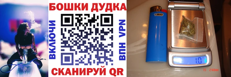 что такое кракен сайт Бошки Шишки конопля Дубна